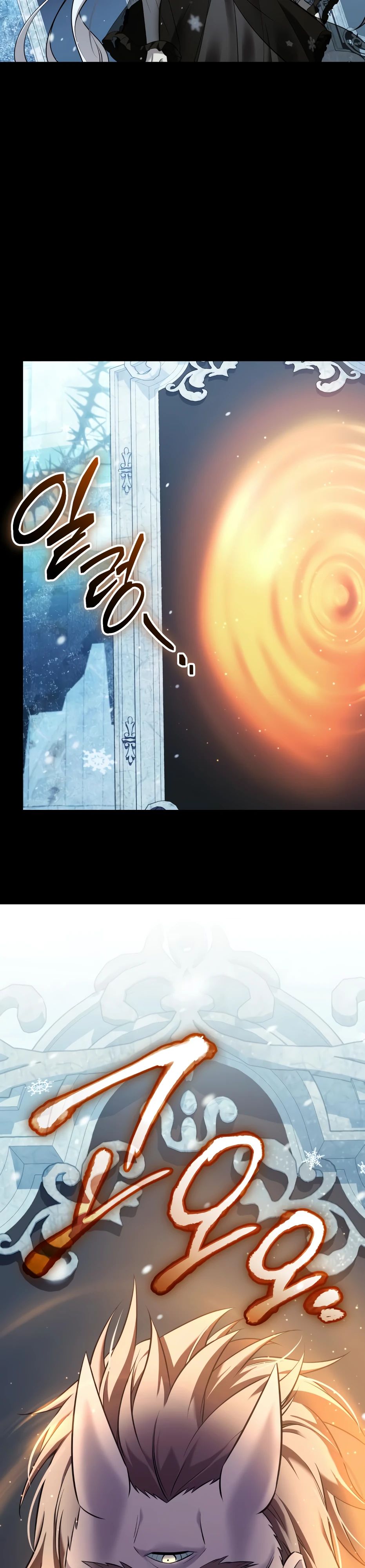 Манга Я получил предмет мифического класса - Глава 143 Страница 31