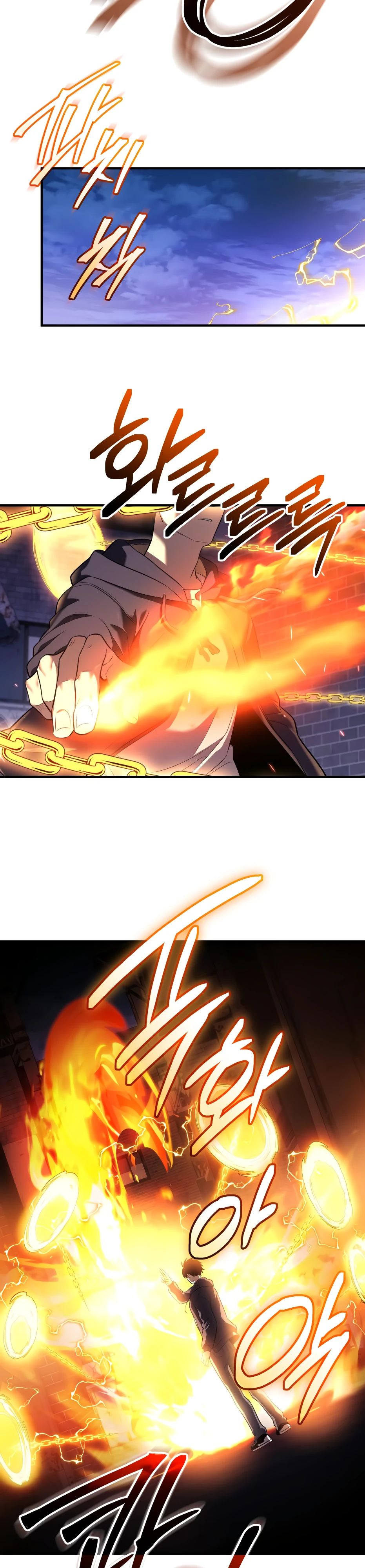 Манга Я получил предмет мифического класса - Глава 143 Страница 13