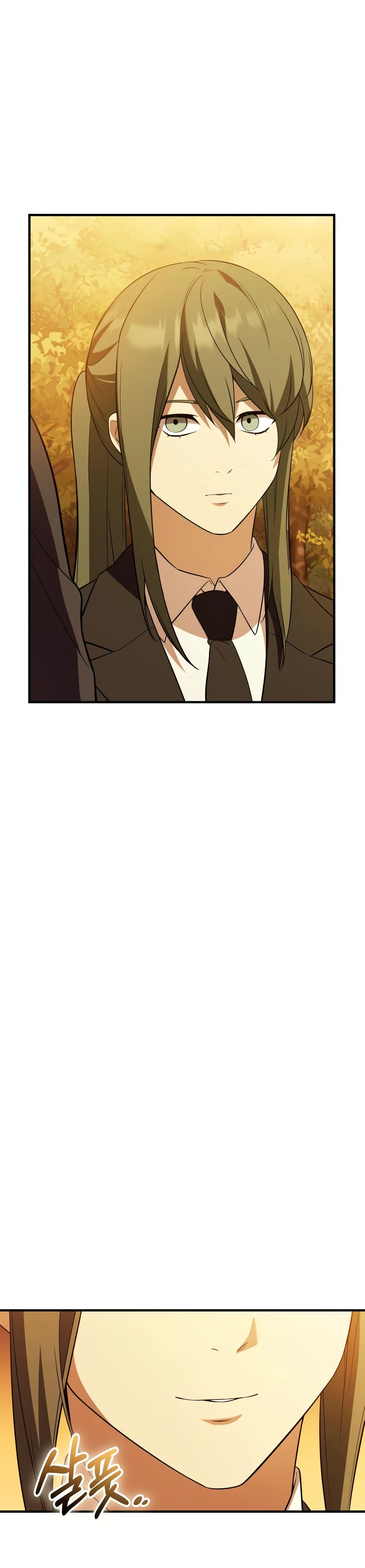 Манга Я получил предмет мифического класса - Глава 142 Страница 36