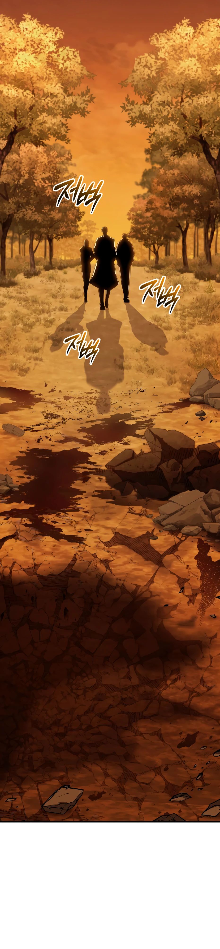 Манга Я получил предмет мифического класса - Глава 142 Страница 15