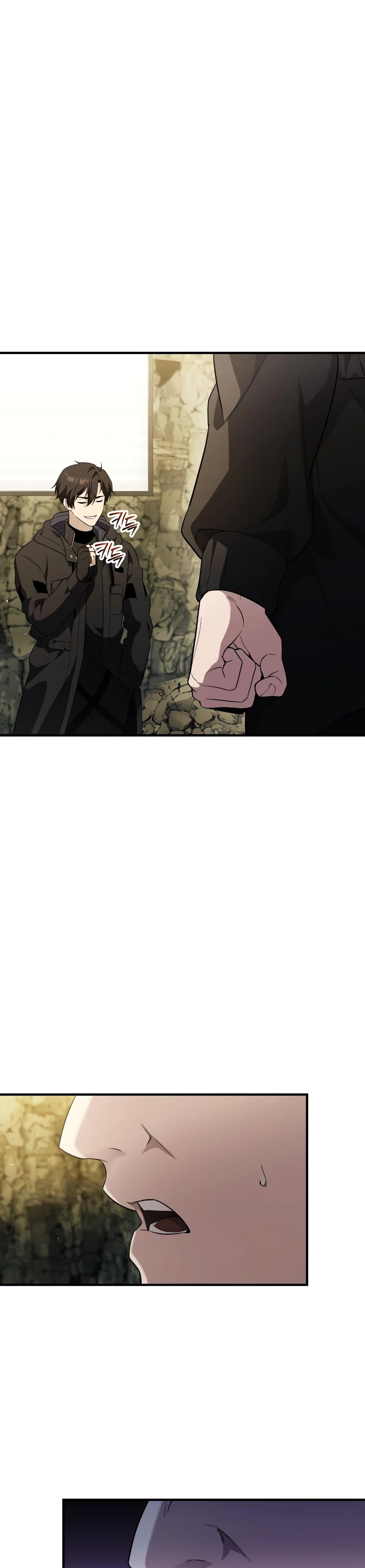 Манга Я получил предмет мифического класса - Глава 142 Страница 4