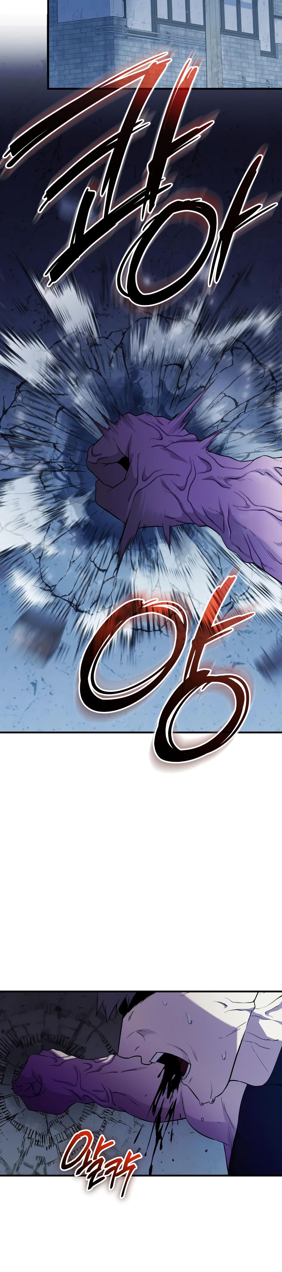 Манга Я получил предмет мифического класса - Глава 142 Страница 40