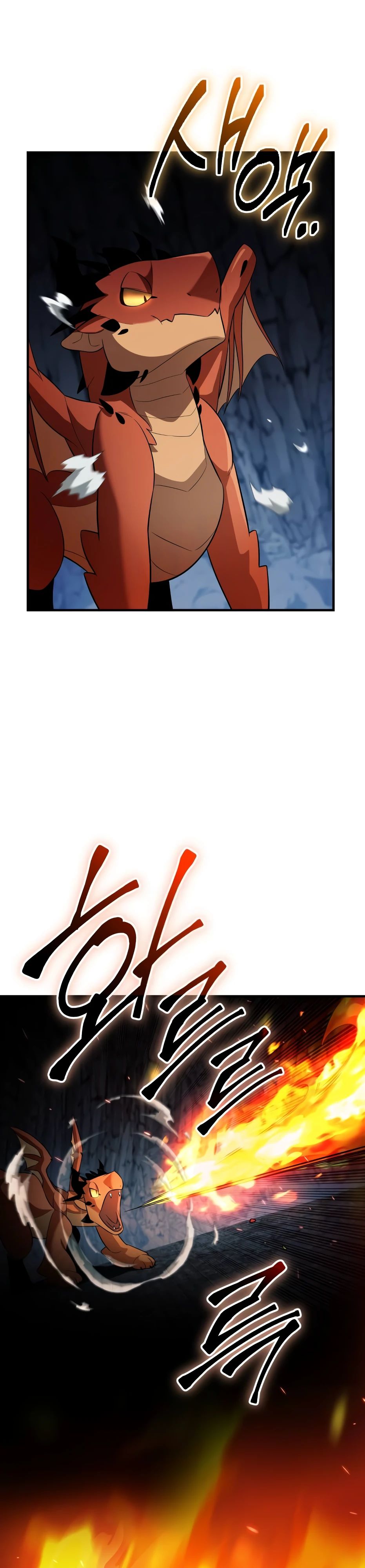 Манга Я получил предмет мифического класса - Глава 141 Страница 25