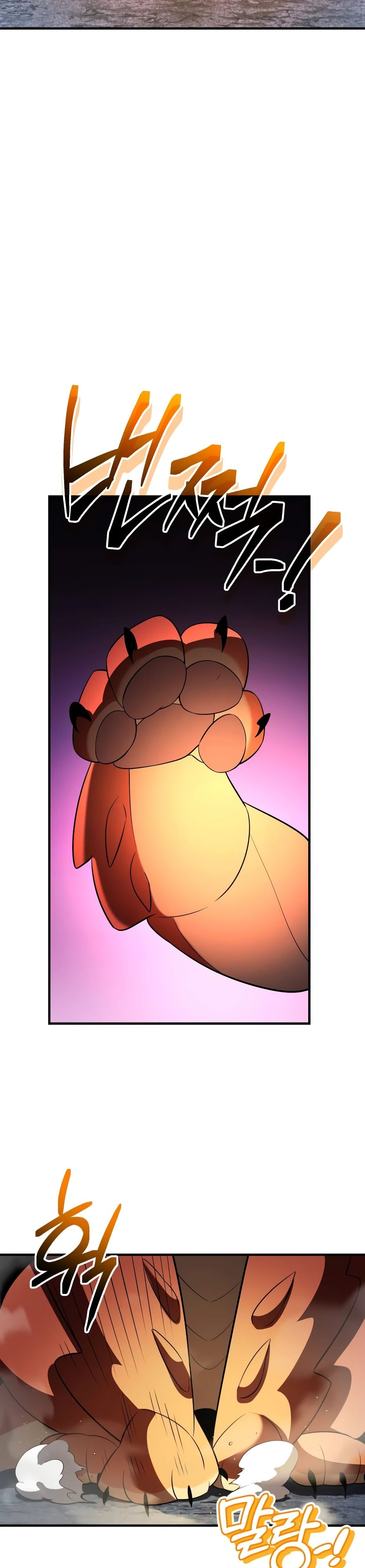 Манга Я получил предмет мифического класса - Глава 141 Страница 22