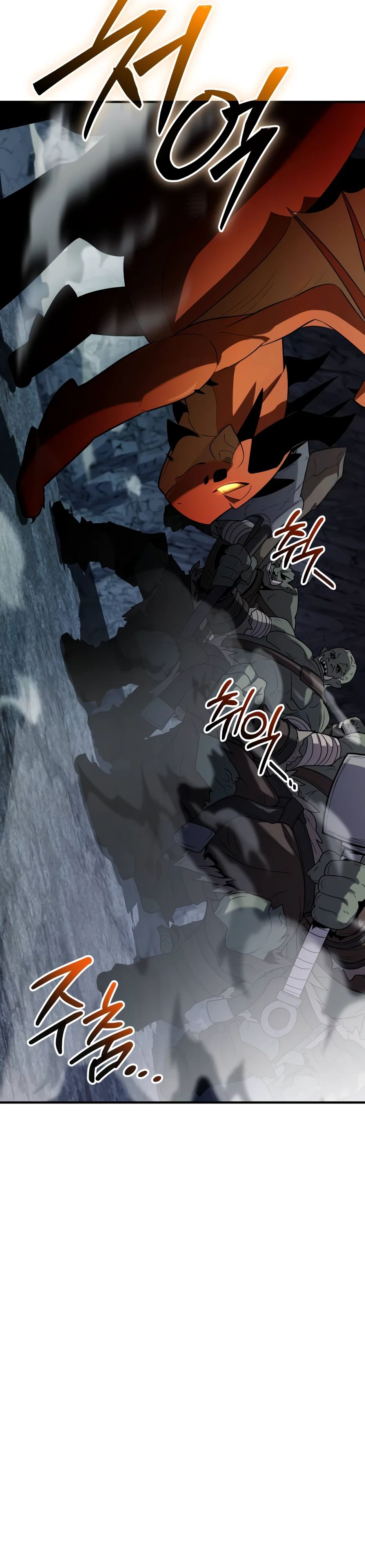 Манга Я получил предмет мифического класса - Глава 141 Страница 24