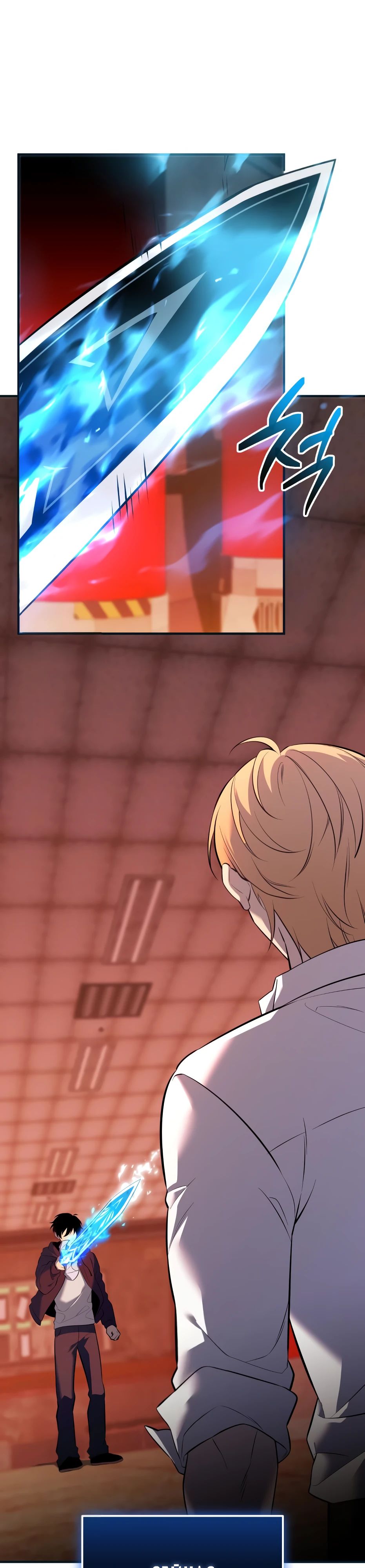 Манга Я получил предмет мифического класса - Глава 150 Страница 7