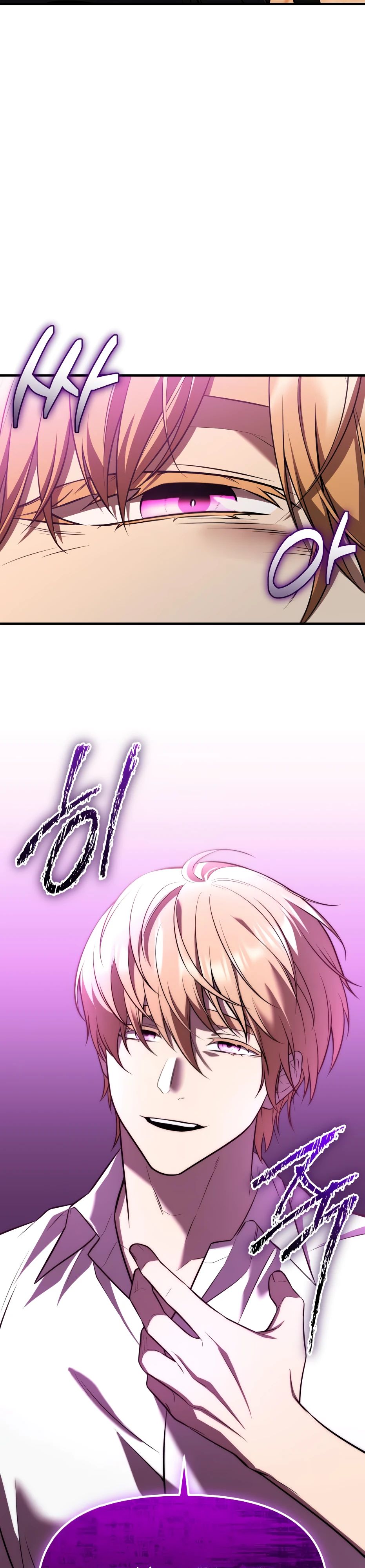 Манга Я получил предмет мифического класса - Глава 150 Страница 37