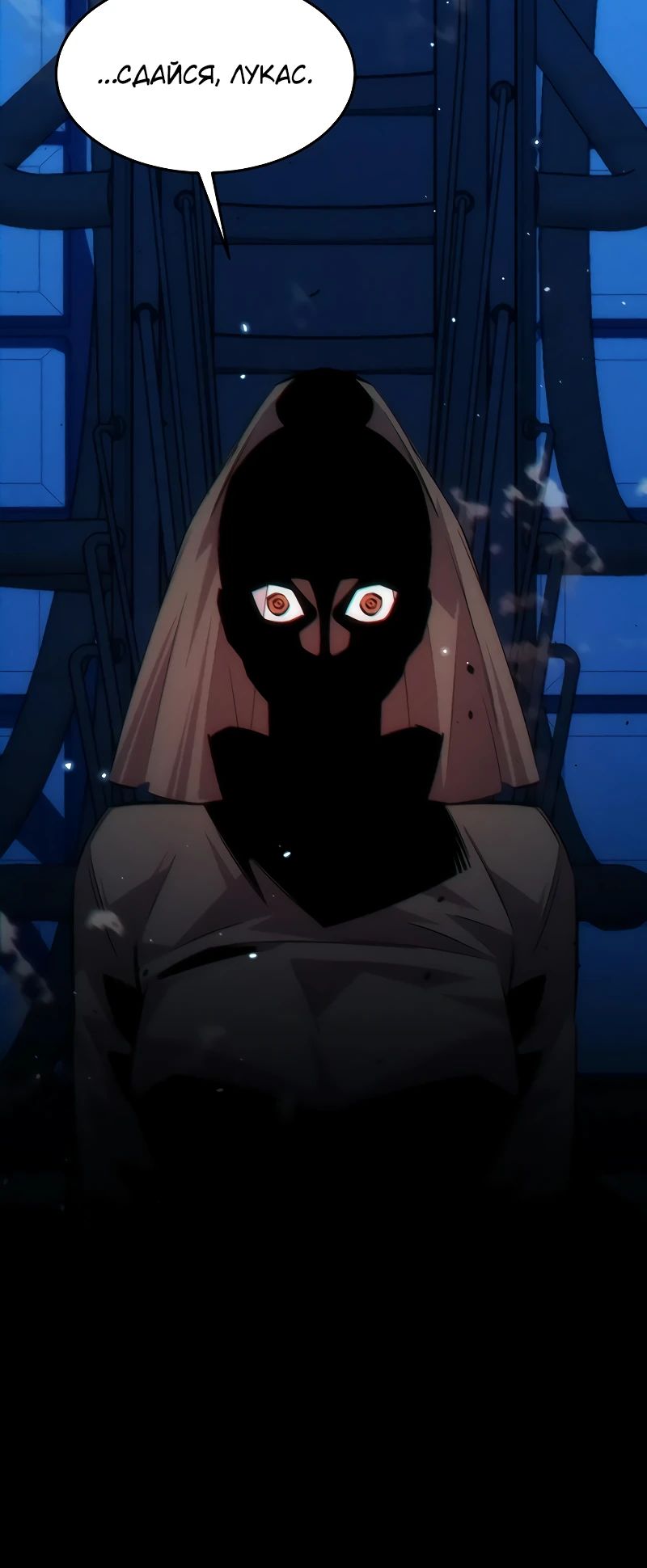 Манга Автоохота с клонами - Глава 162 Страница 15