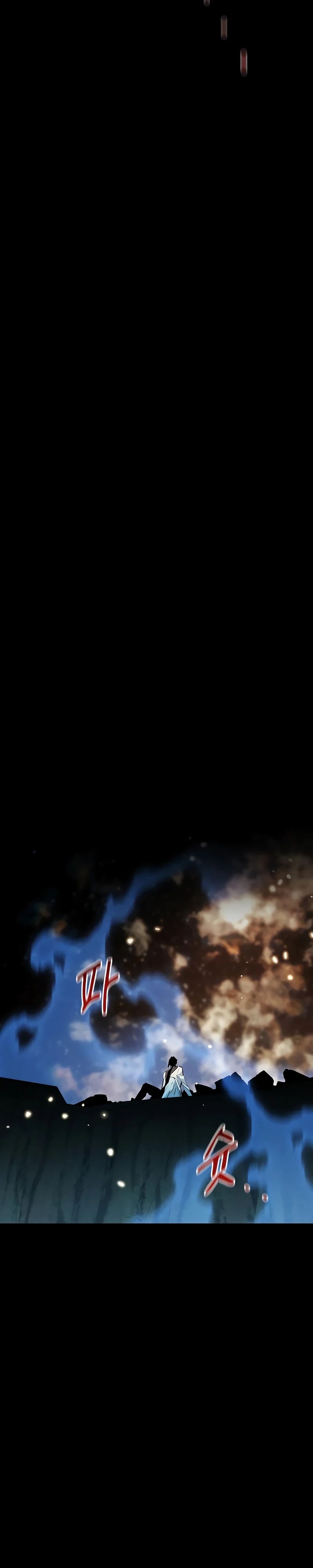 Манга Автоохота с клонами - Глава 164 Страница 12