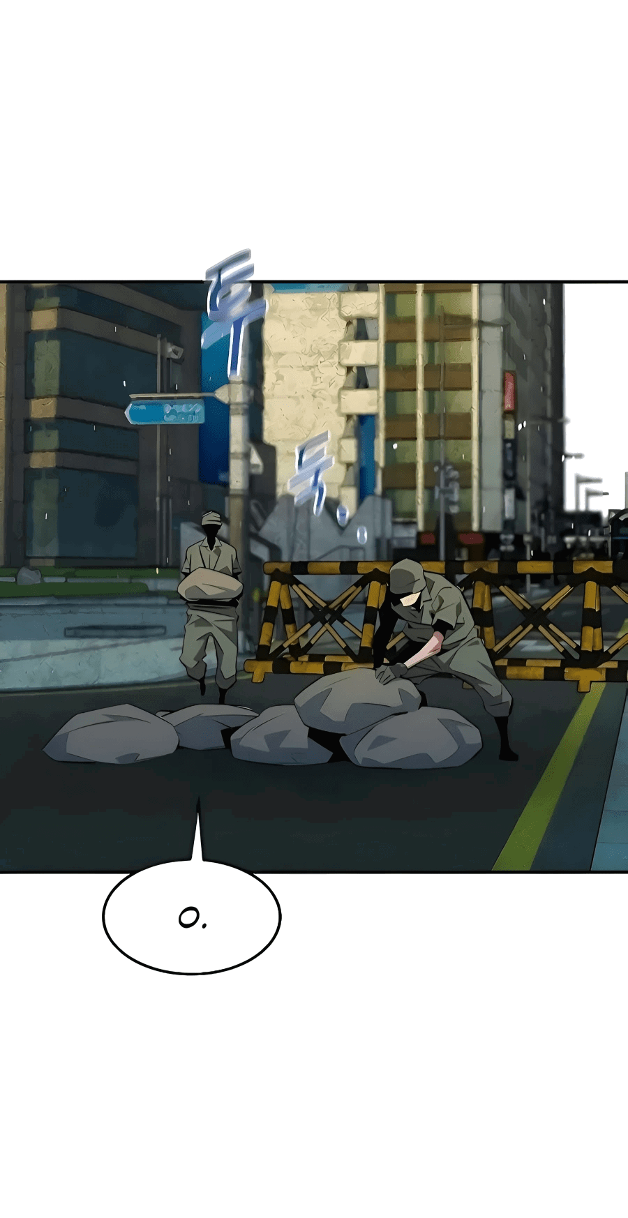 Манга Автоохота с клонами - Глава 167 Страница 59