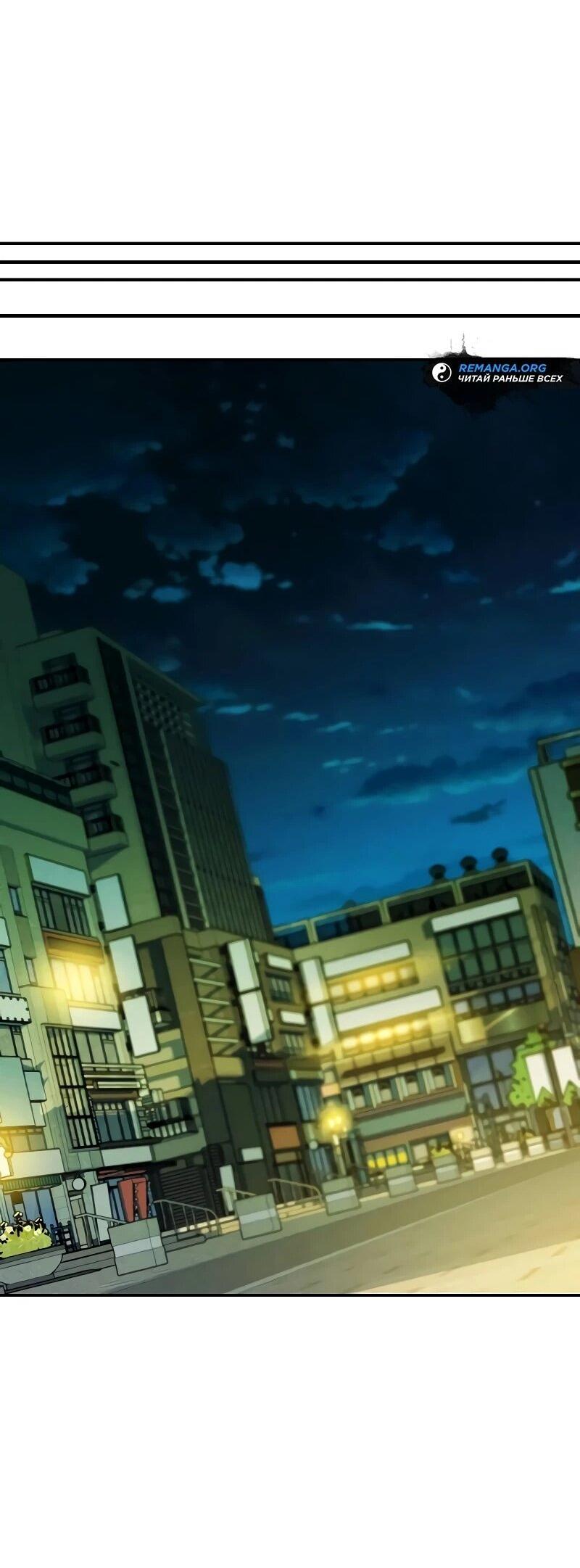 Манга Автоохота с клонами - Глава 169 Страница 25