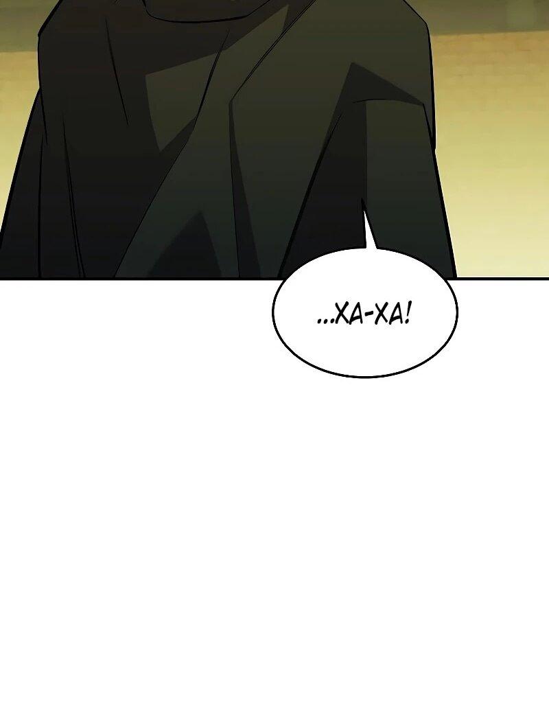 Манга Автоохота с клонами - Глава 169 Страница 71