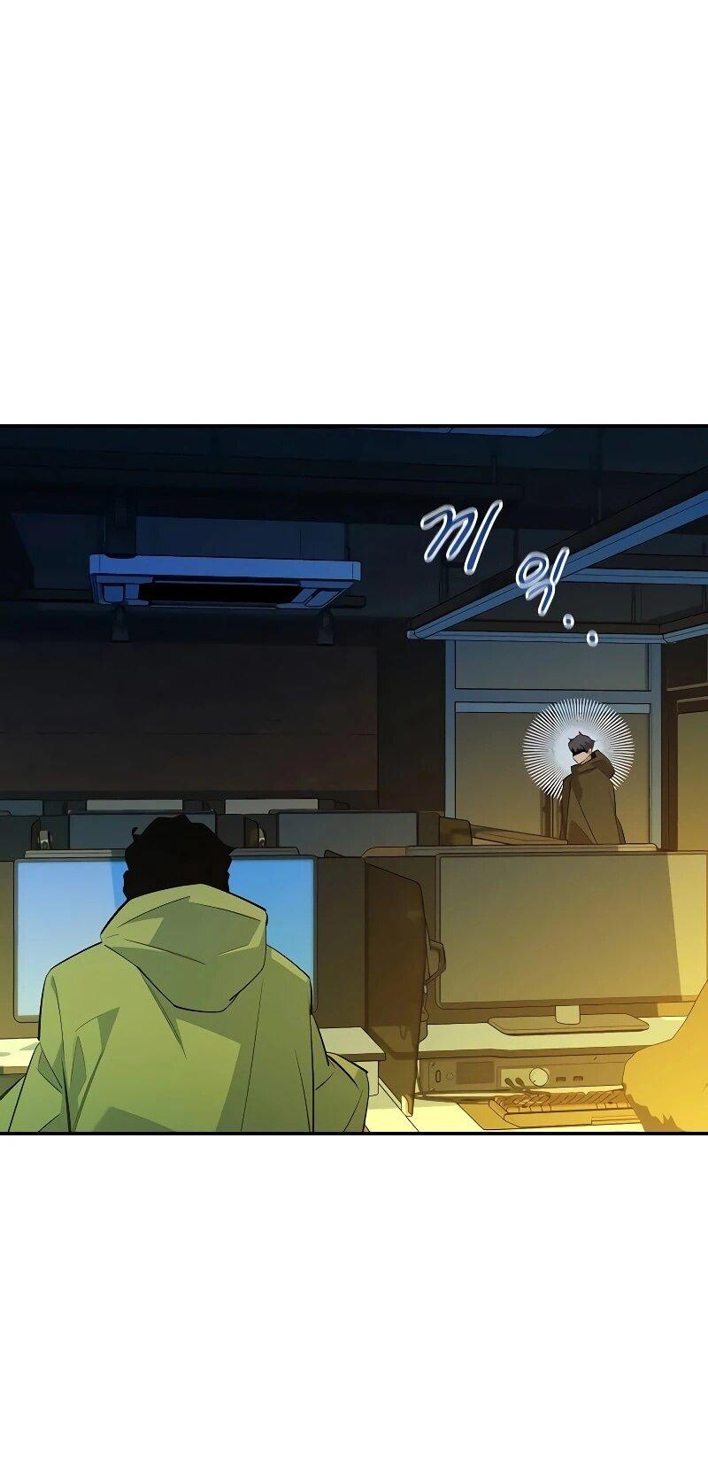 Манга Автоохота с клонами - Глава 169 Страница 45