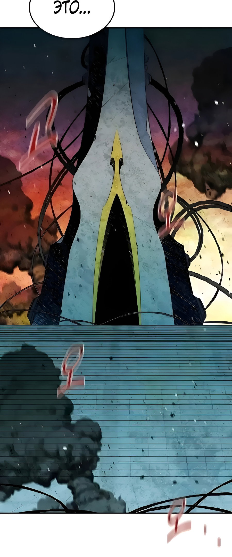 Манга Автоохота с клонами - Глава 171.5 Страница 3