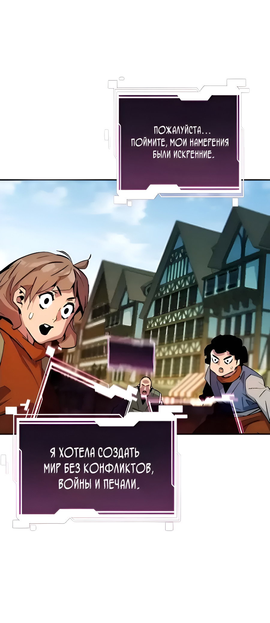 Манга Автоохота с клонами - Глава 173.5 Страница 59