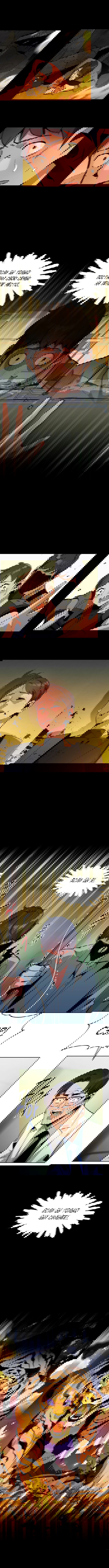 Манга Автоохота с клонами - Глава 27 Страница 5