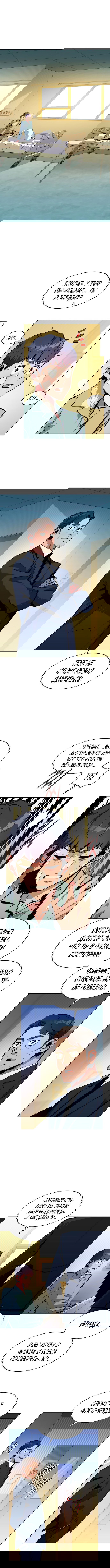 Манга Автоохота с клонами - Глава 27 Страница 1