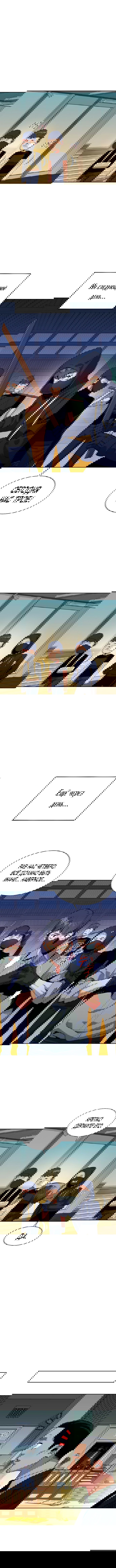 Манга Автоохота с клонами - Глава 28 Страница 12