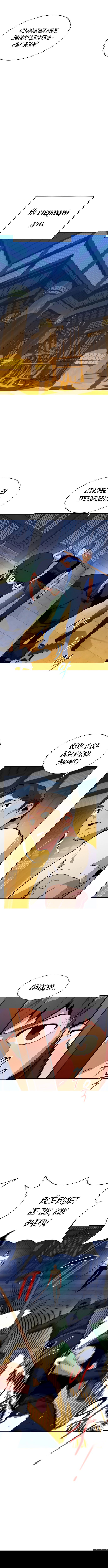 Манга Автоохота с клонами - Глава 28 Страница 11