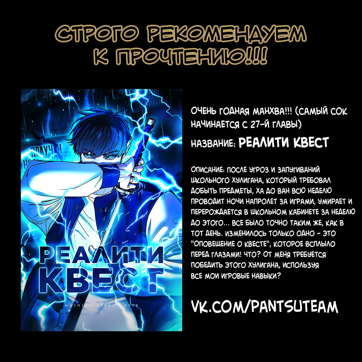 Манга Автоохота с клонами - Глава 36 Страница 20