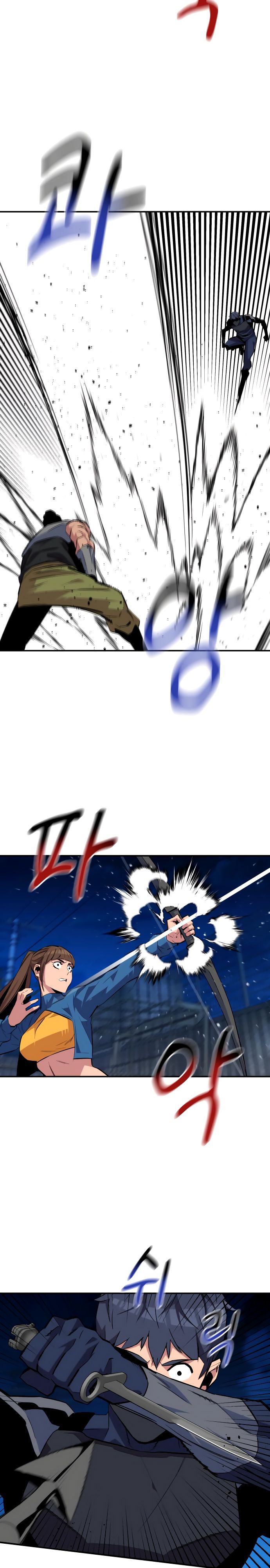 Манга Автоохота с клонами - Глава 55 Страница 26