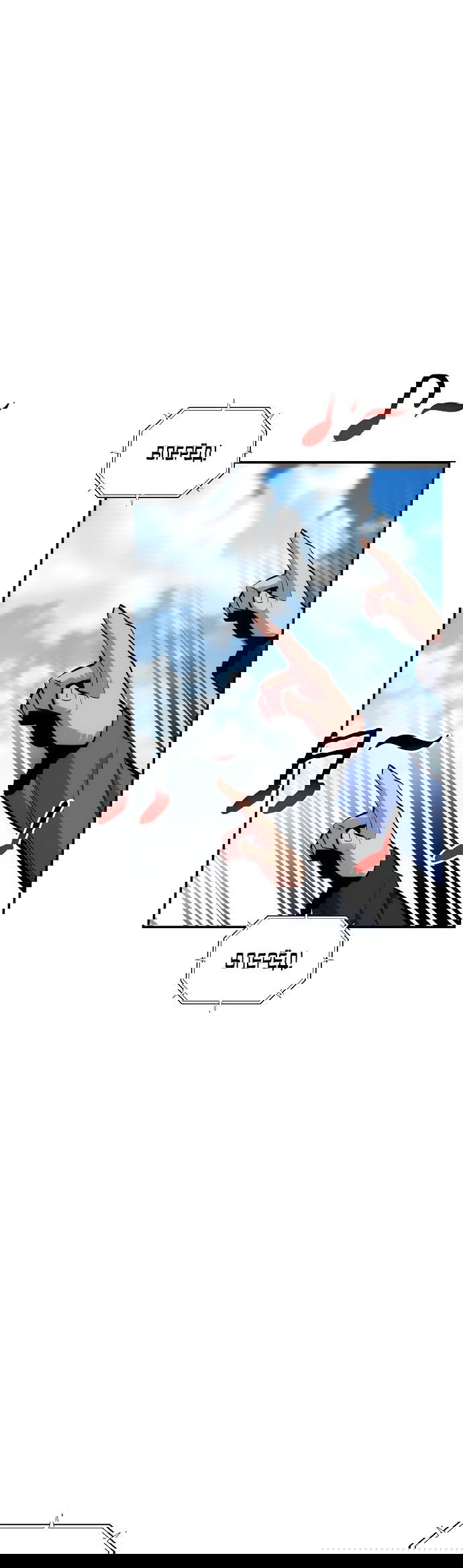 Манга Автоохота с клонами - Глава 50 Страница 4