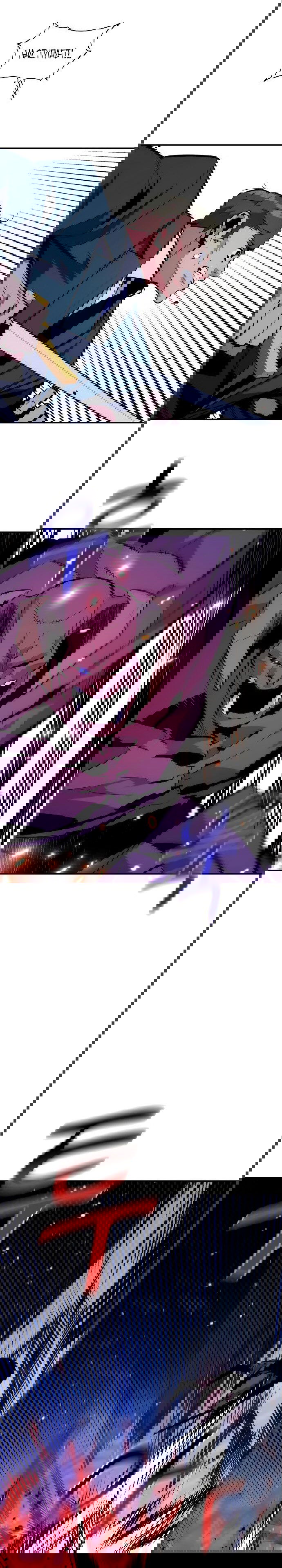 Манга Автоохота с клонами - Глава 49 Страница 1