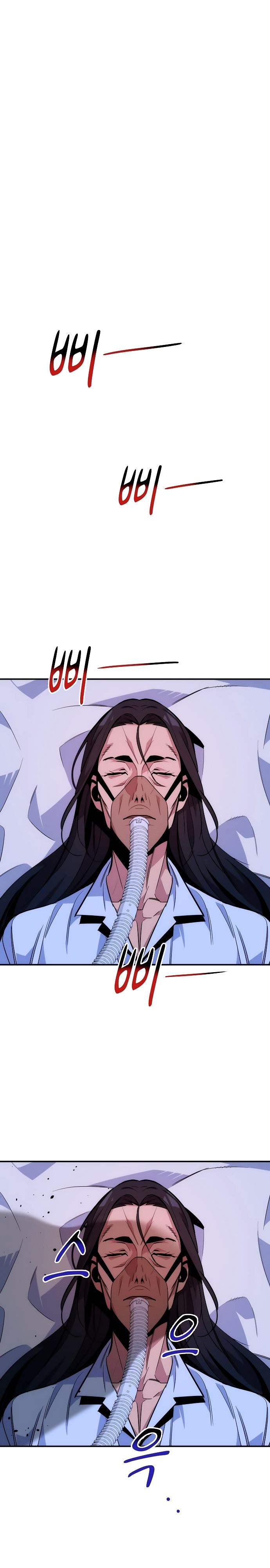 Манга Автоохота с клонами - Глава 48 Страница 33