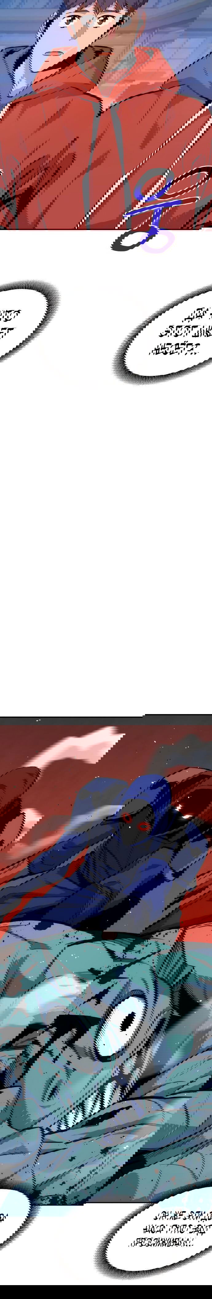 Манга Автоохота с клонами - Глава 45 Страница 35