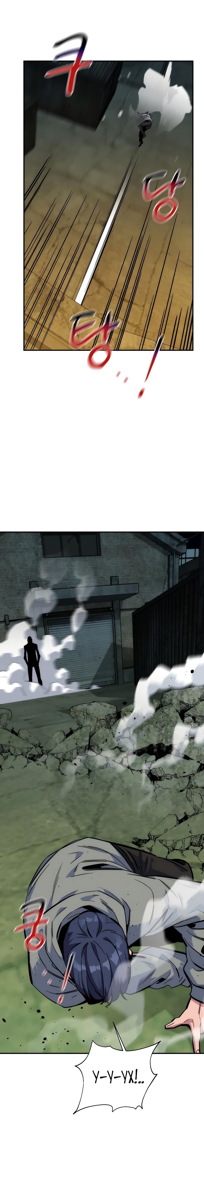 Манга Автоохота с клонами - Глава 44 Страница 18