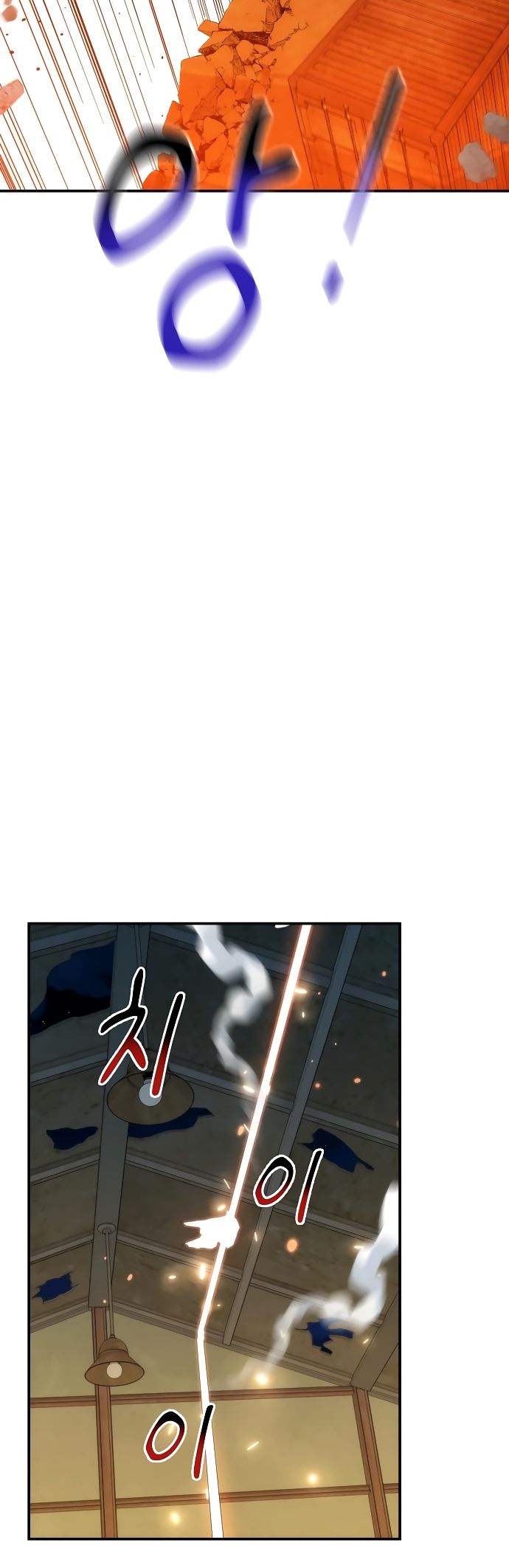 Манга Автоохота с клонами - Глава 44 Страница 15