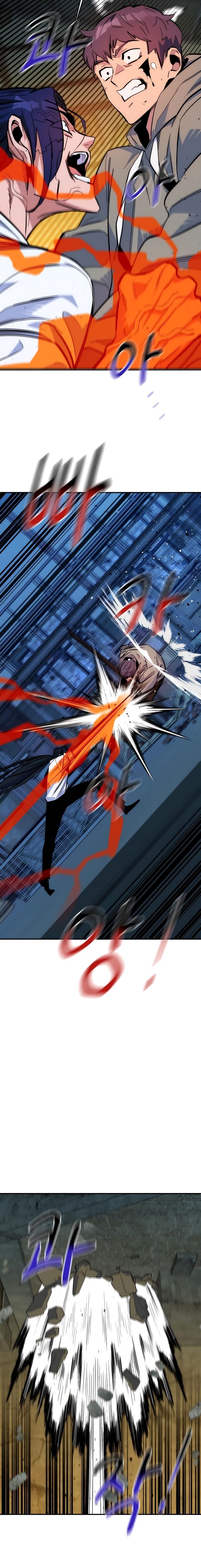 Манга Автоохота с клонами - Глава 44 Страница 17