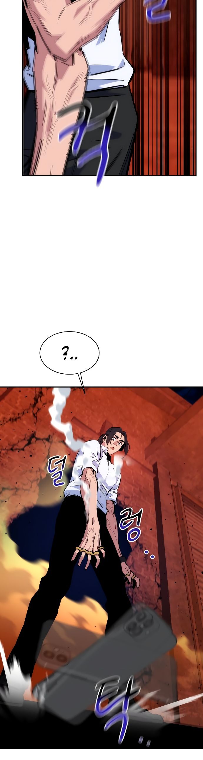 Манга Автоохота с клонами - Глава 44 Страница 25