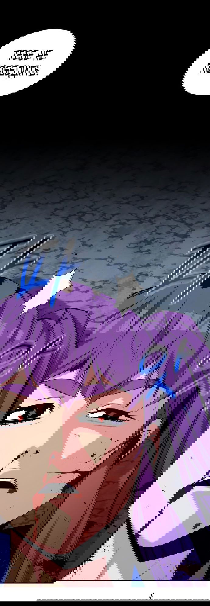 Манга Автоохота с клонами - Глава 59 Страница 13