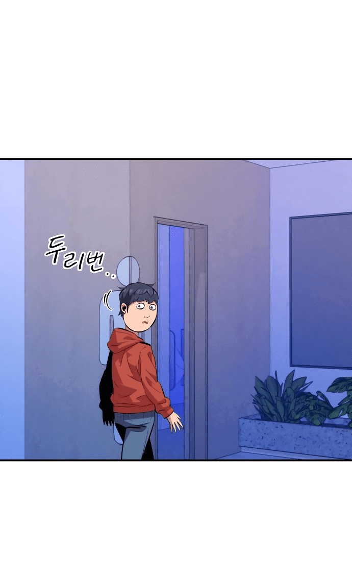 Манга Автоохота с клонами - Глава 59 Страница 49