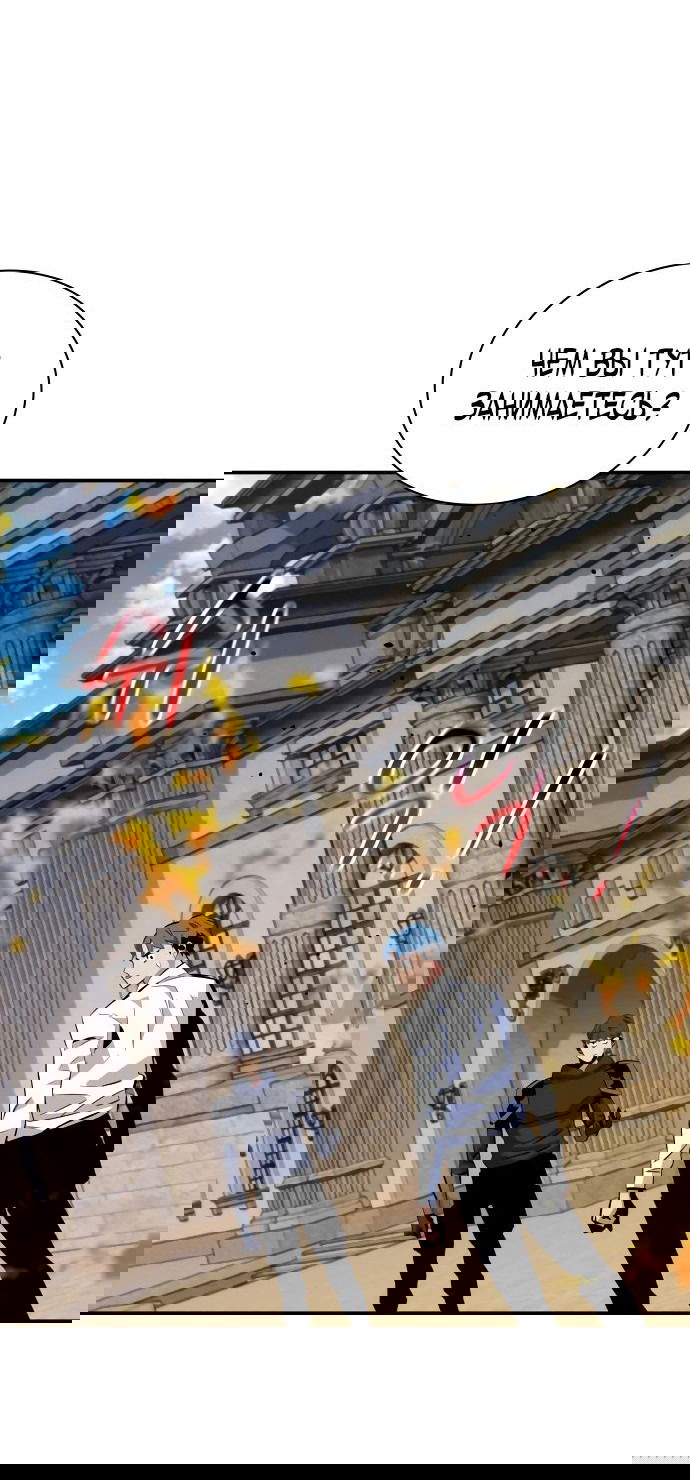 Манга Автоохота с клонами - Глава 59 Страница 76