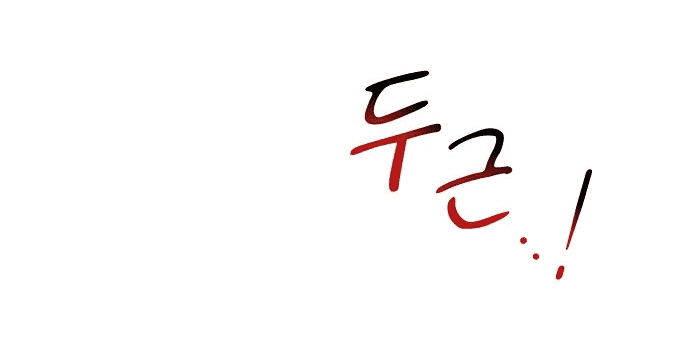 Манга Автоохота с клонами - Глава 59 Страница 28