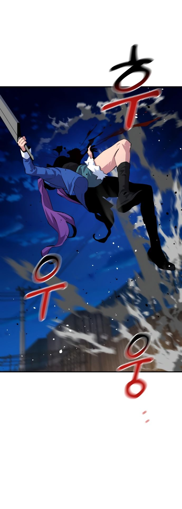 Манга Автоохота с клонами - Глава 58 Страница 7