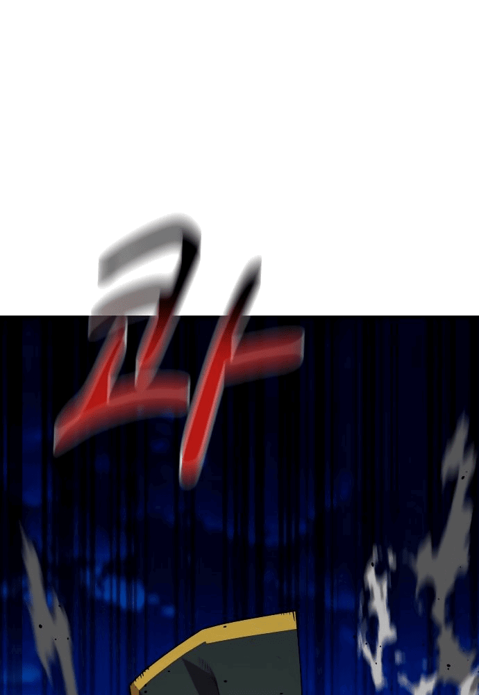 Манга Автоохота с клонами - Глава 58 Страница 84