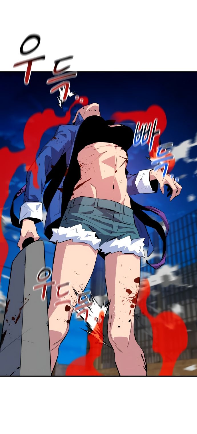 Манга Автоохота с клонами - Глава 58 Страница 22