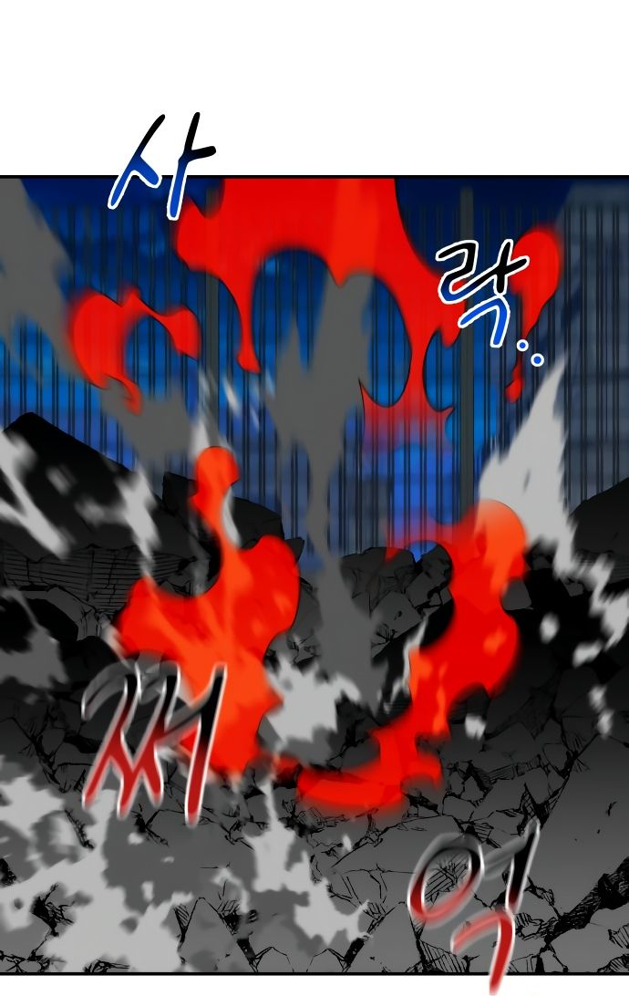 Манга Автоохота с клонами - Глава 58 Страница 73