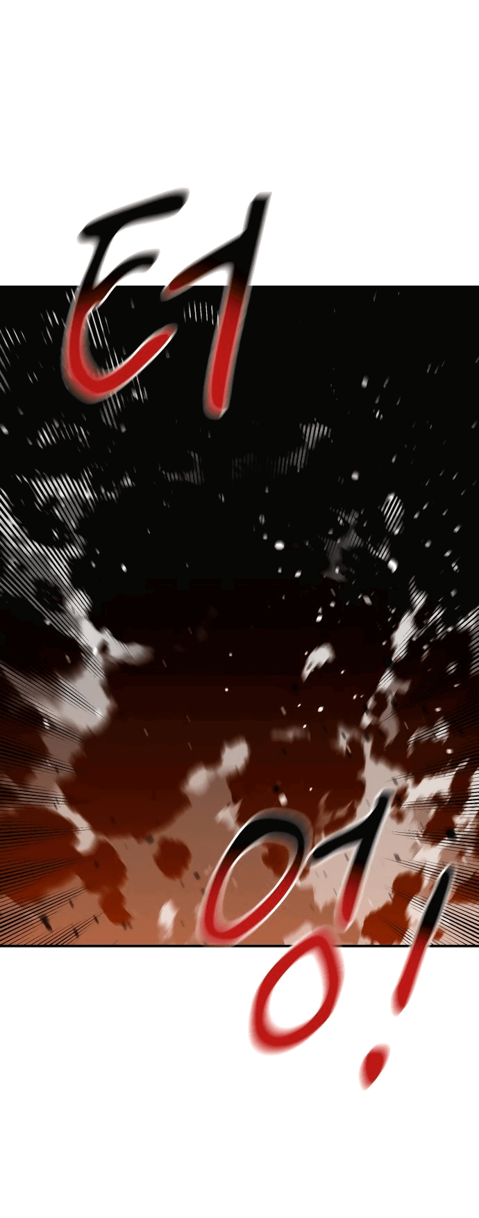 Манга Автоохота с клонами - Глава 57 Страница 22