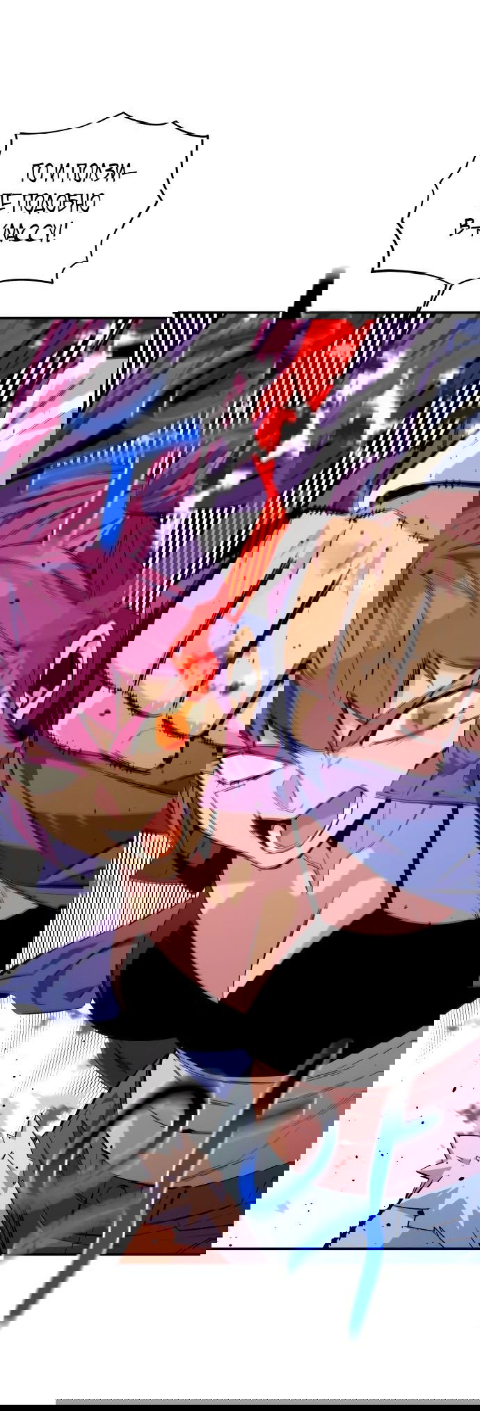 Манга Автоохота с клонами - Глава 57 Страница 31