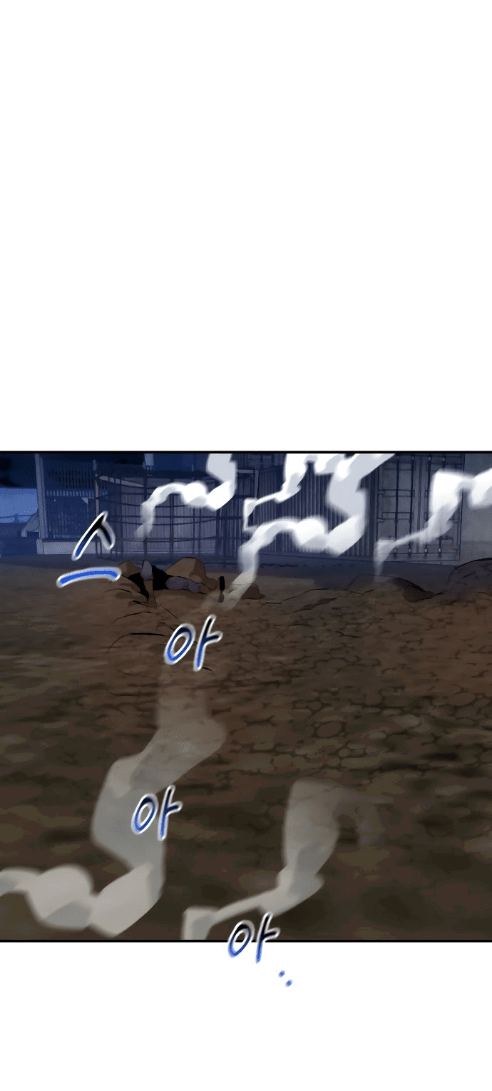 Манга Автоохота с клонами - Глава 56 Страница 25