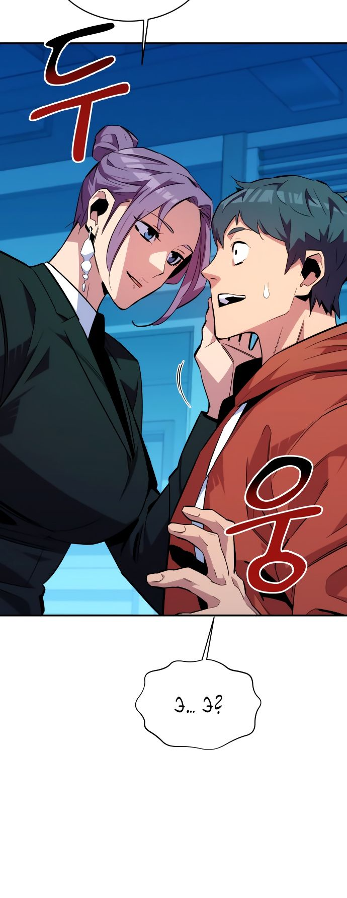 Манга Автоохота с клонами - Глава 56 Страница 4