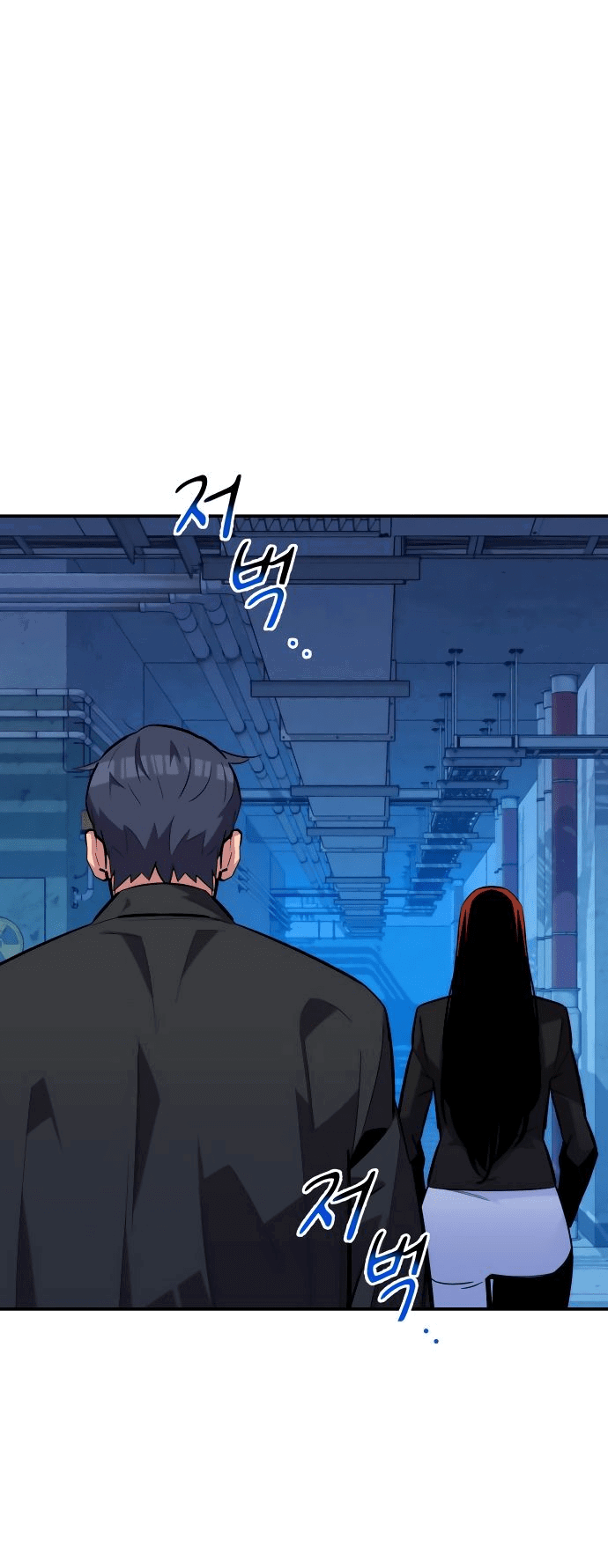 Манга Автоохота с клонами - Глава 66 Страница 4