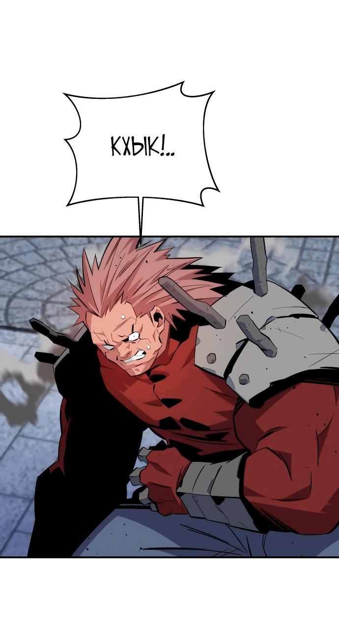 Манга Автоохота с клонами - Глава 66 Страница 57