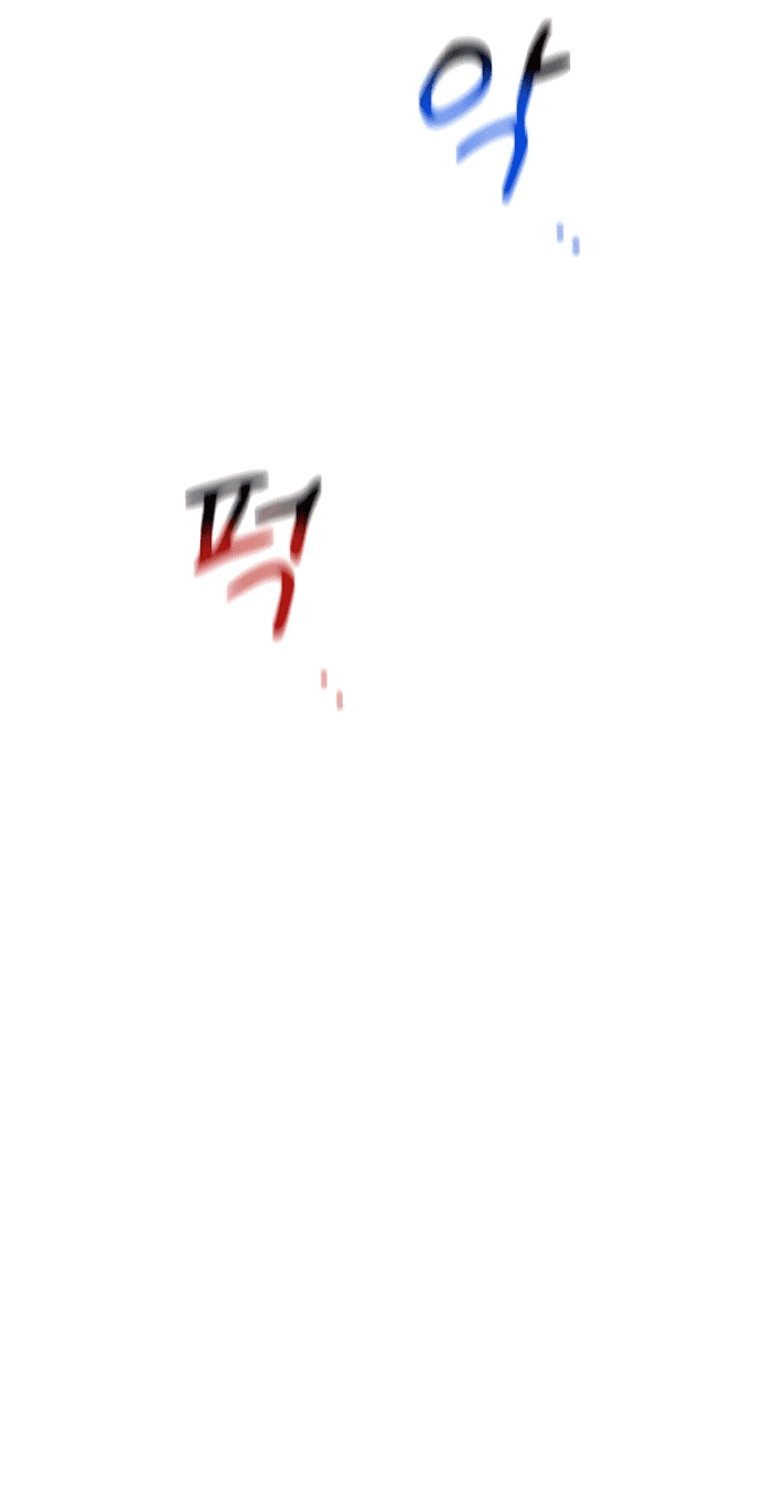 Манга Автоохота с клонами - Глава 66 Страница 71