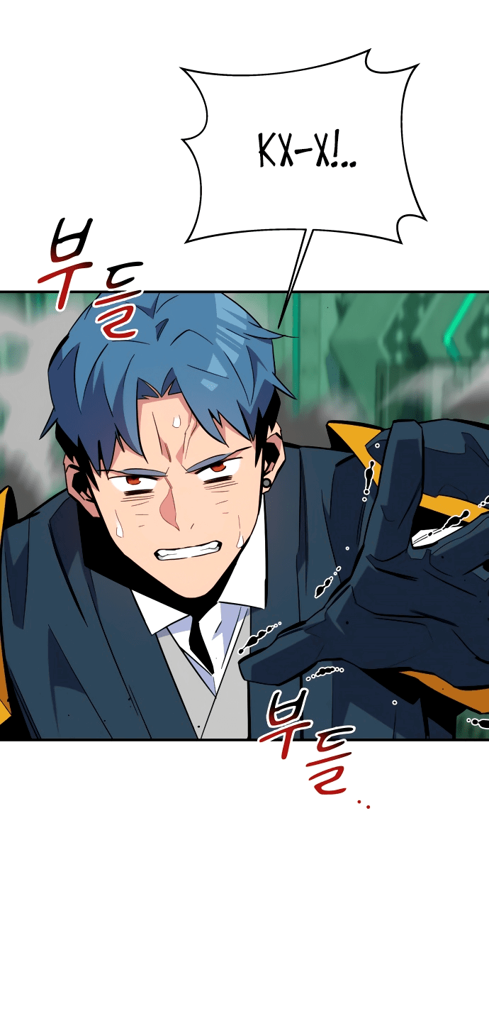 Манга Автоохота с клонами - Глава 65 Страница 78