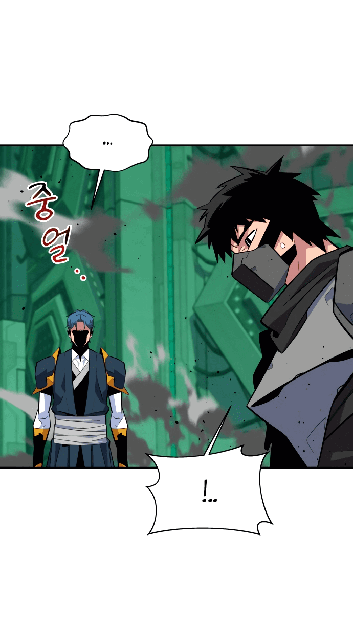 Манга Автоохота с клонами - Глава 65 Страница 49